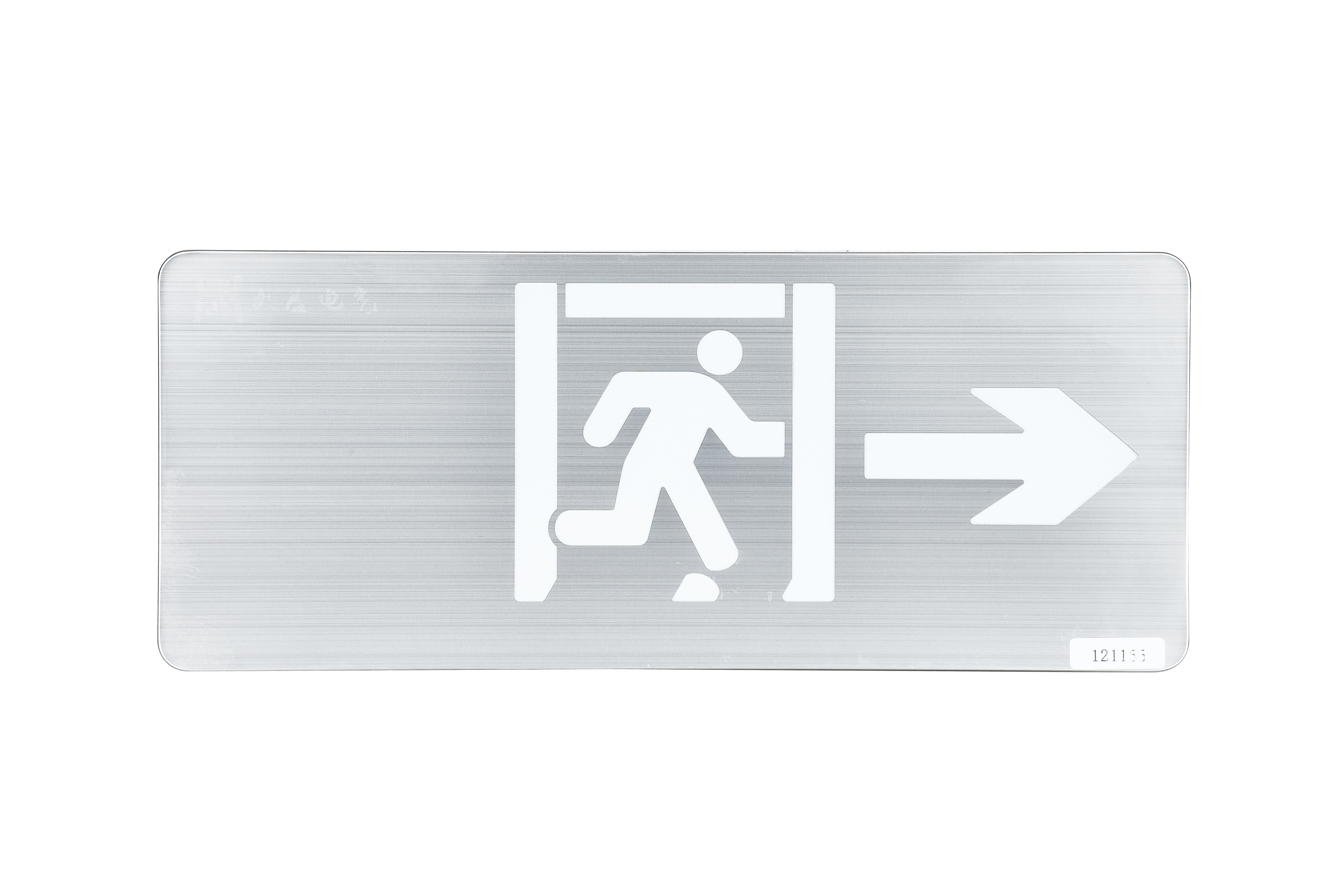 智能疏散照明系統有哪些優點，本文來告訴你【今日更新】