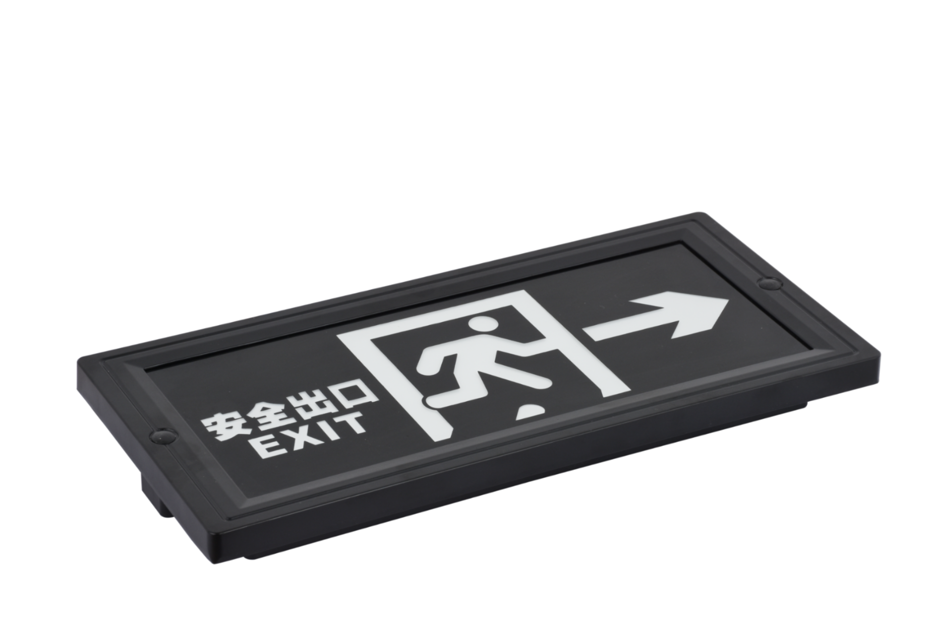 安全出口指示右向燈DSC_2725、DSC_2761、DSC_2797